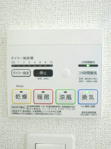 14/20 その他画像