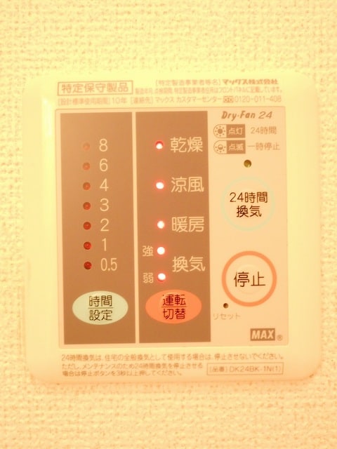 14/20 その他画像
