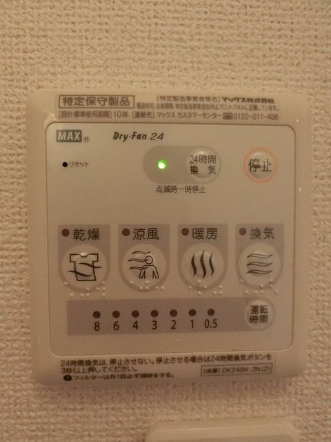 14/20 その他画像