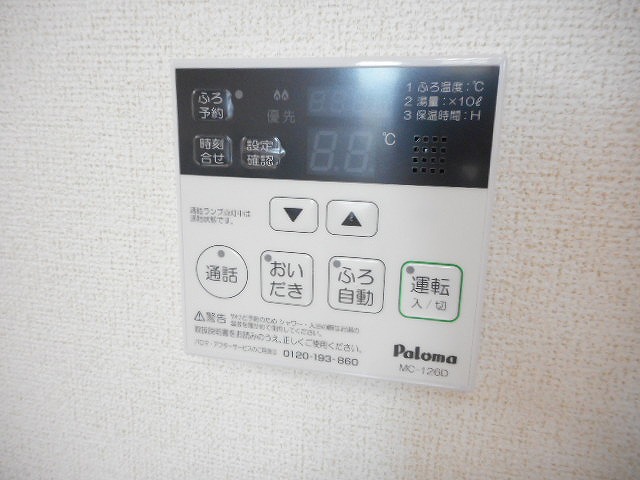 13/23 その他画像