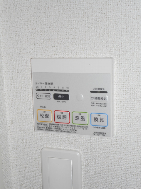 12/20 設備