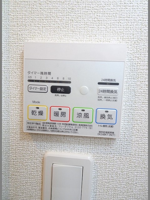 11/20 設備