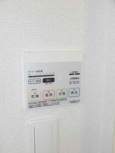 10/20 設備
