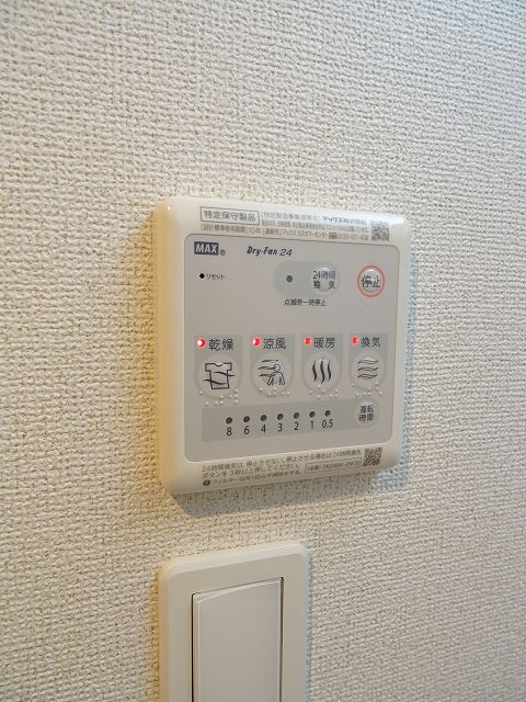 10/20 設備