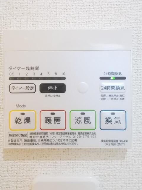 11/20 設備