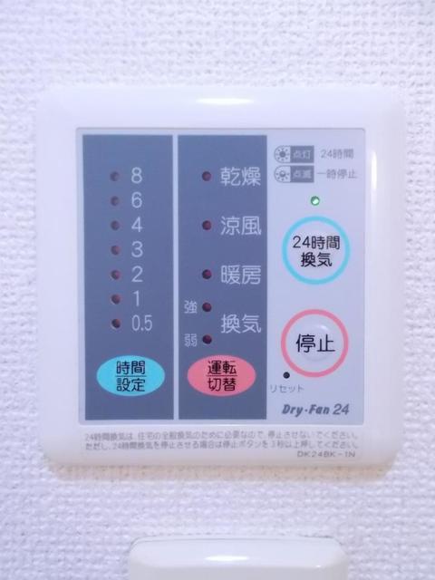 12/20 設備