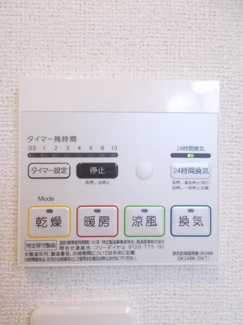 設備