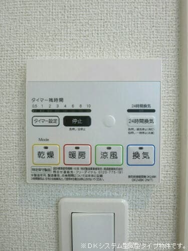 9/20 設備