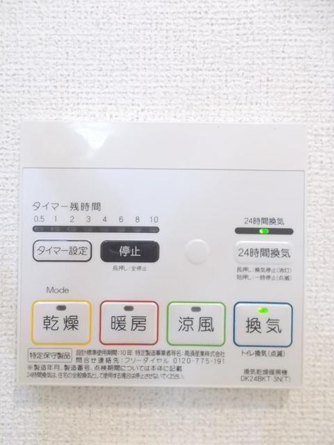 11/20 設備