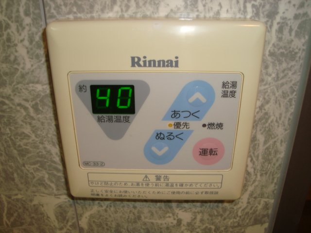 17/30 その他画像