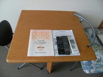 4/17 リビング/ダイニング