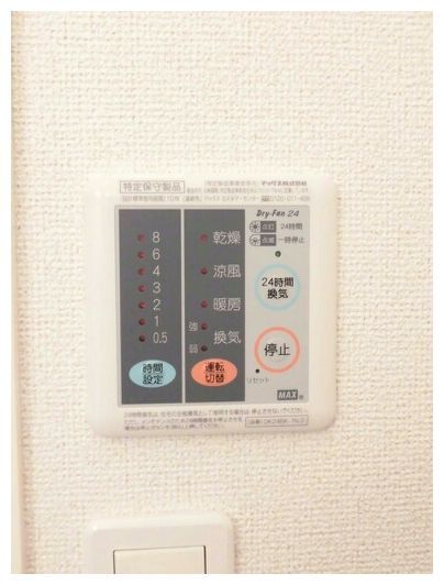 11/20 設備