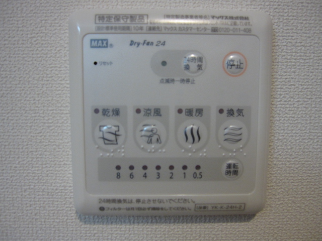 23/27 その他画像