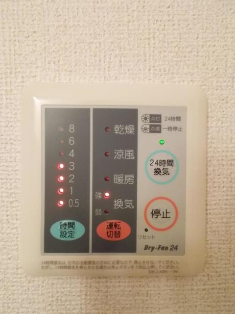 11/20 設備