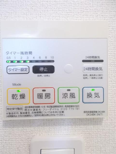 11/20 設備