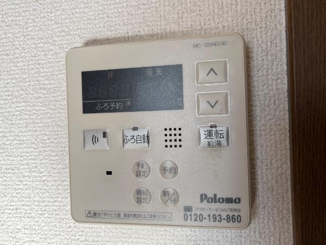 19/30 設備