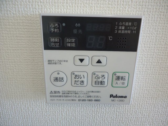 14/24 設備