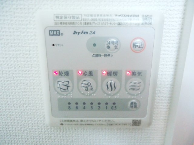 15/24 設備