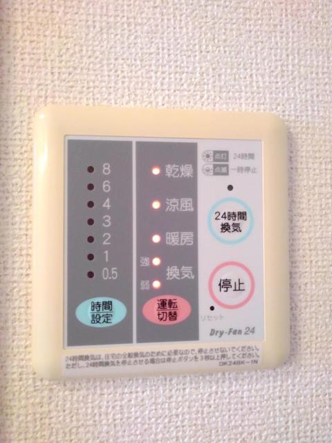 11/20 設備