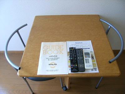 4/12 リビング/ダイニング