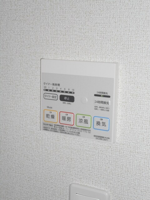 11/20 設備