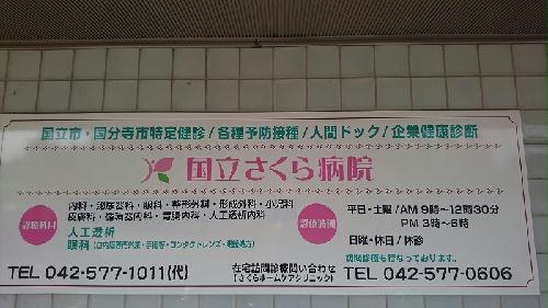 12/13 その他画像