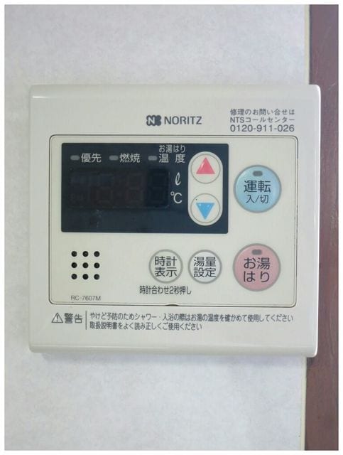 9/21 設備