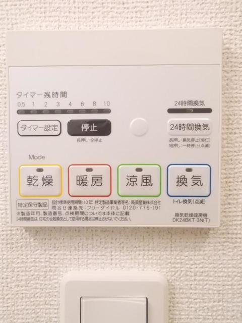 11/20 設備