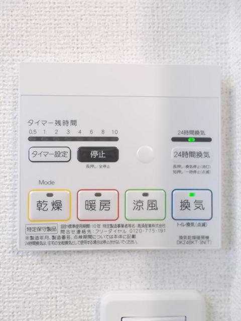 11/20 設備