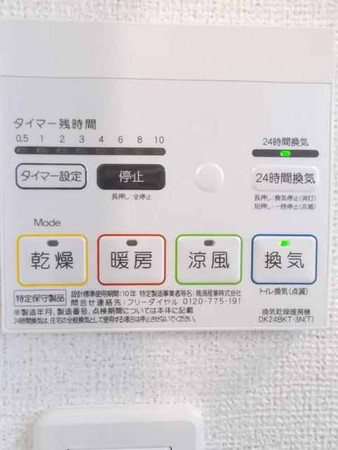 13/20 その他画像
