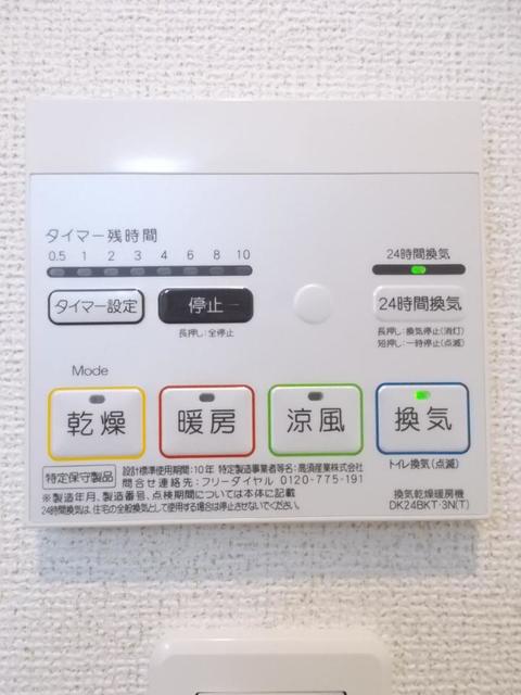 11/20 設備