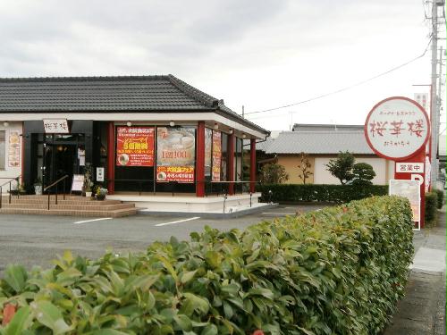 10/15 その他画像