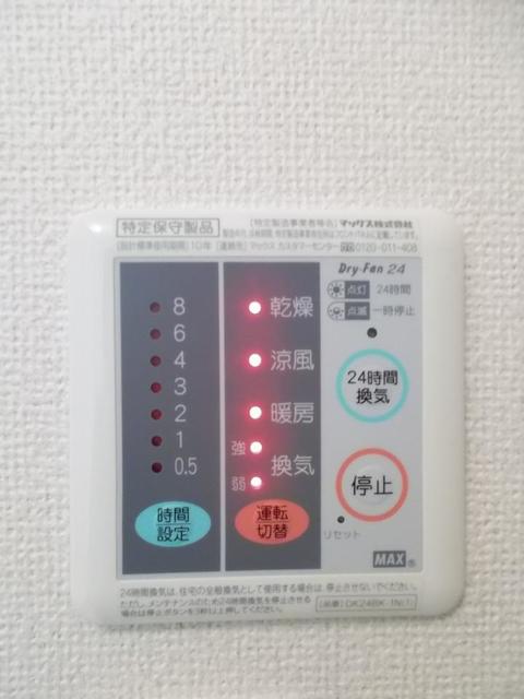 13/23 その他画像