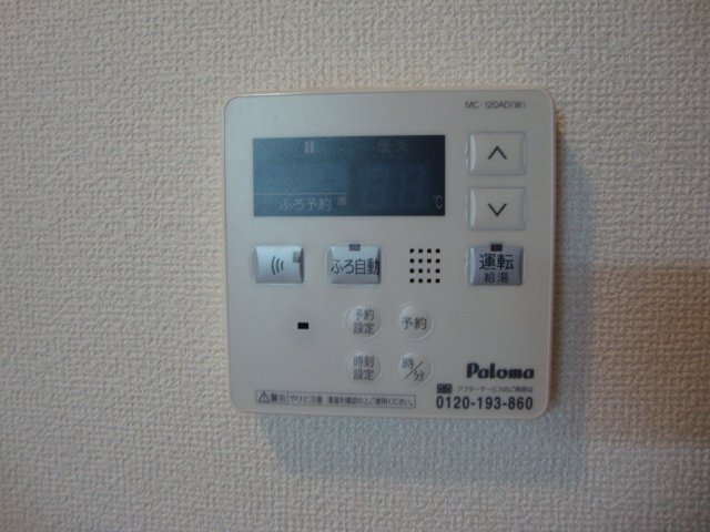 14/23 設備