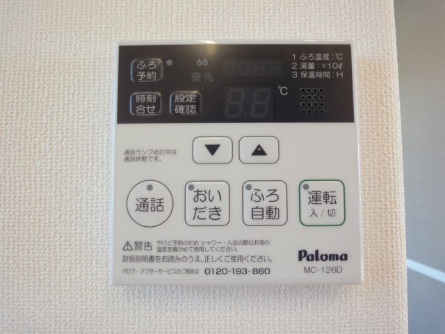 15/30 その他画像