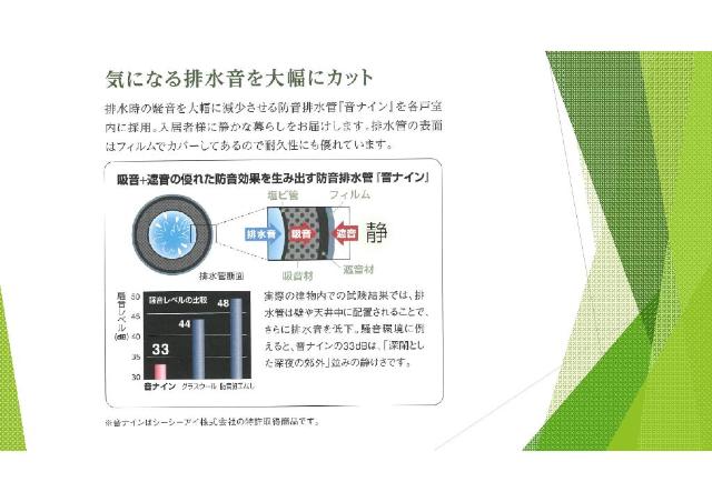7/23 玄関