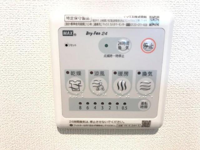 21/30 設備