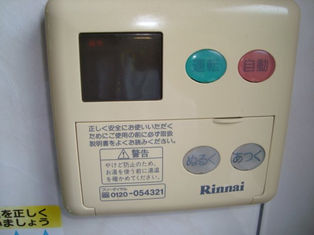 16/28 その他画像