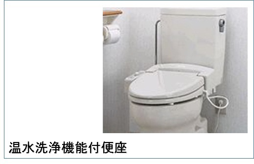 8/20 トイレ
