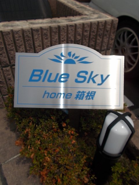 13/20 エントランス