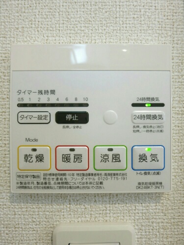 11/20 設備