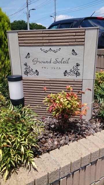 13/20 エントランス