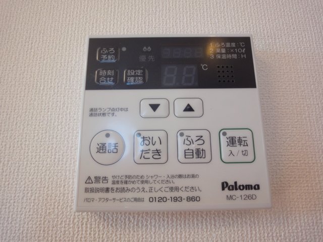 その他画像