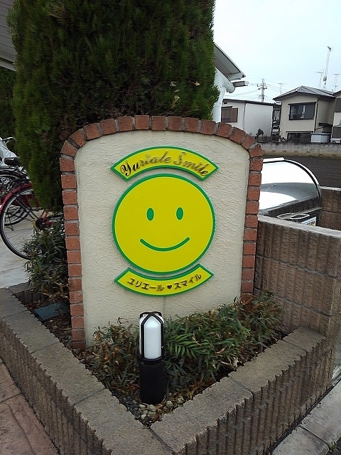 18/26 駐車場