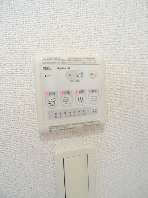 11/20 設備