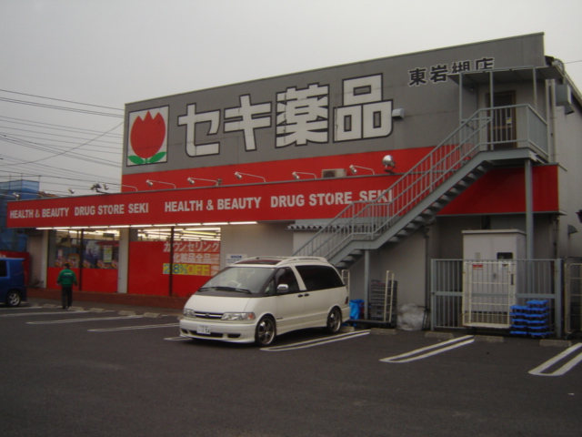 3/9 周辺