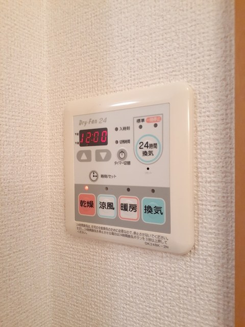 11/20 設備