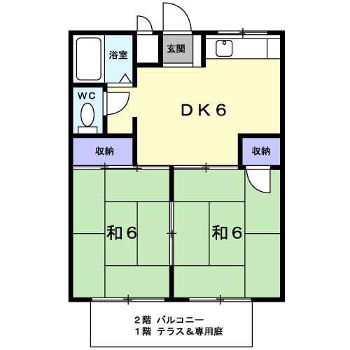テイショウハイツの間取り