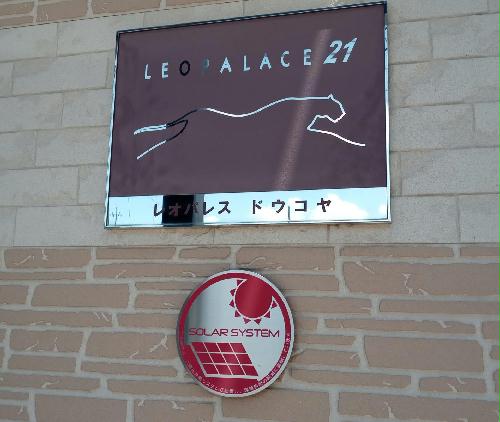 10/11 その他画像