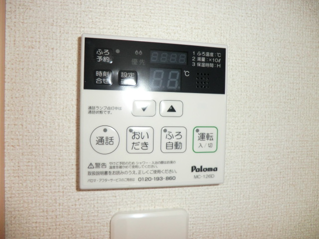 15/29 設備